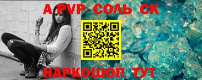 мяу мяу кристалл Наро-Фоминск