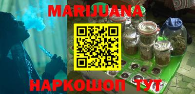 мяу мяу кристалл Наро-Фоминск