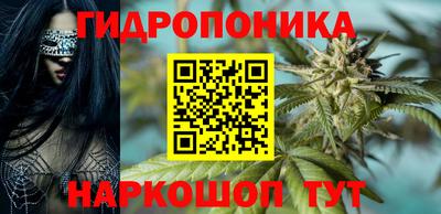 гидропоника Нальчик