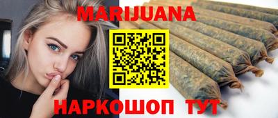 мяу мяу кристалл Наро-Фоминск