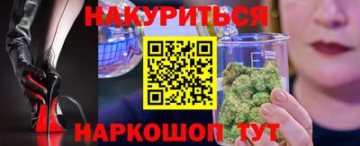 трава Нарткала