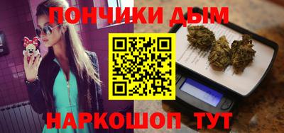 трава Нарткала