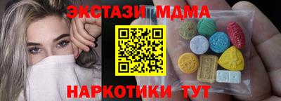 мяу мяу кристалл Наро-Фоминск