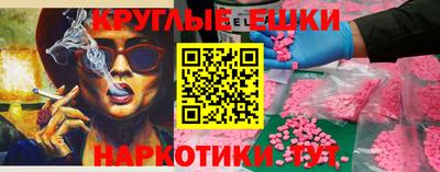 трава Нарткала