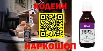 мяу мяу кристалл Наро-Фоминск