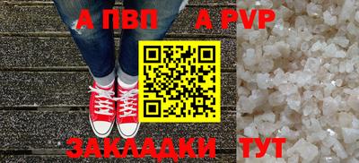 мяу мяу кристалл Наро-Фоминск