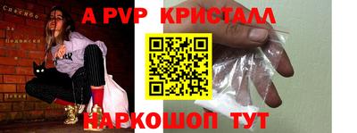 трава Нарткала