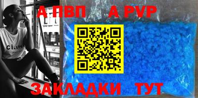 трава Нарткала