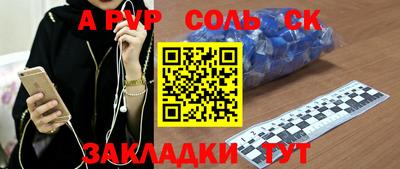 трава Нарткала
