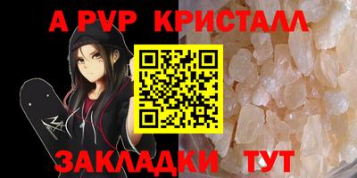 трава Нарткала