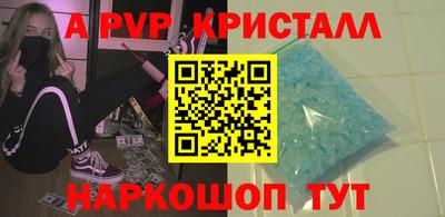меф VHQ Чебаркуль