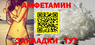 мяу мяу кристалл Наро-Фоминск