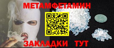 трава Нарткала