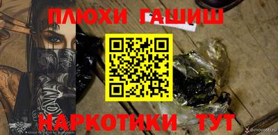 трава Нарткала