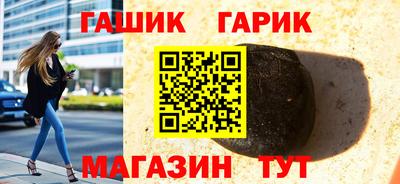 трава Нарткала