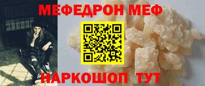 трава Нарткала