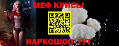 трава Нарткала