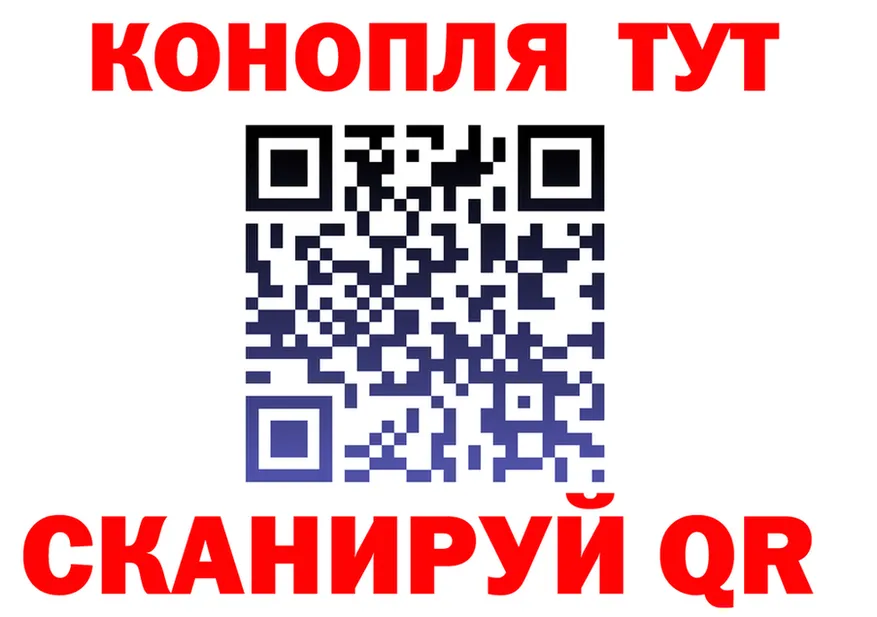 Canna-Cookies конопля зеркало даркнет МЕГА Туймазы