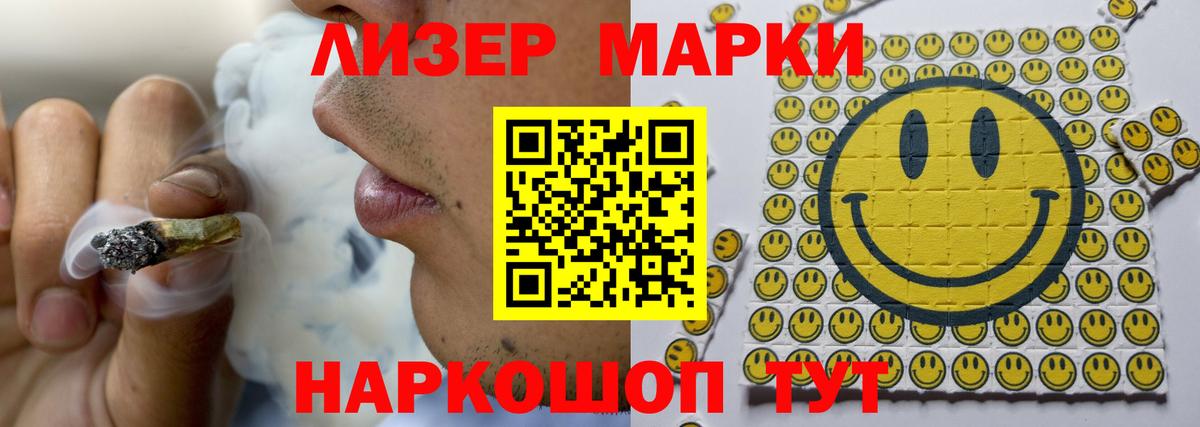 Лсд 25 экстази  LSD-25 экстази кислота  Вход с VPN  ЛСД экстази ecstasy  Туймазы 