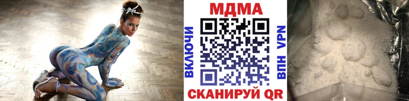 МДМА молли  hydra зеркало  Туймазы  цены наркотик 