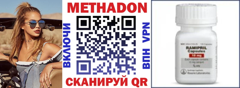 МЕТАДОН мёд Туймазы