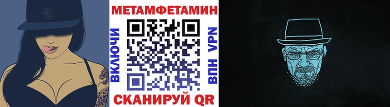 МЕТАМФЕТАМИН пудра  мега ссылки  Туймазы 