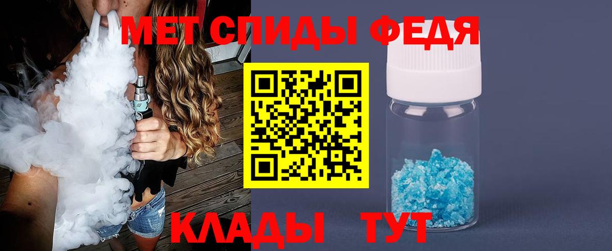 Метамфетамин винт  Метамфетамин винт  Туймазы  МЕТАМФЕТАМИН  Вход с VPN 