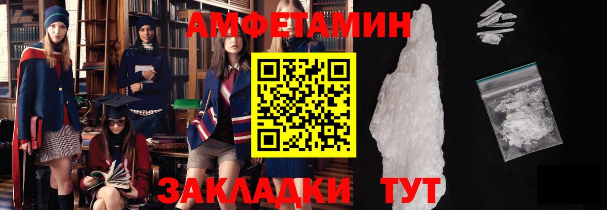 МЕТАМФЕТАМИН Methamphetamine Туймазы