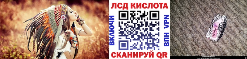 Марки NBOMe 1500мкг  MEGA ONION  Туймазы 