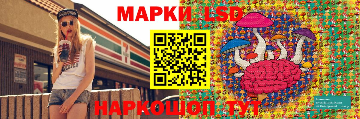 Туймазы  Марки NBOMe  Марки 25I-NBOMe 1500мкг  Вход с VPN  Марки 25I-NBOMe 1500мкг 