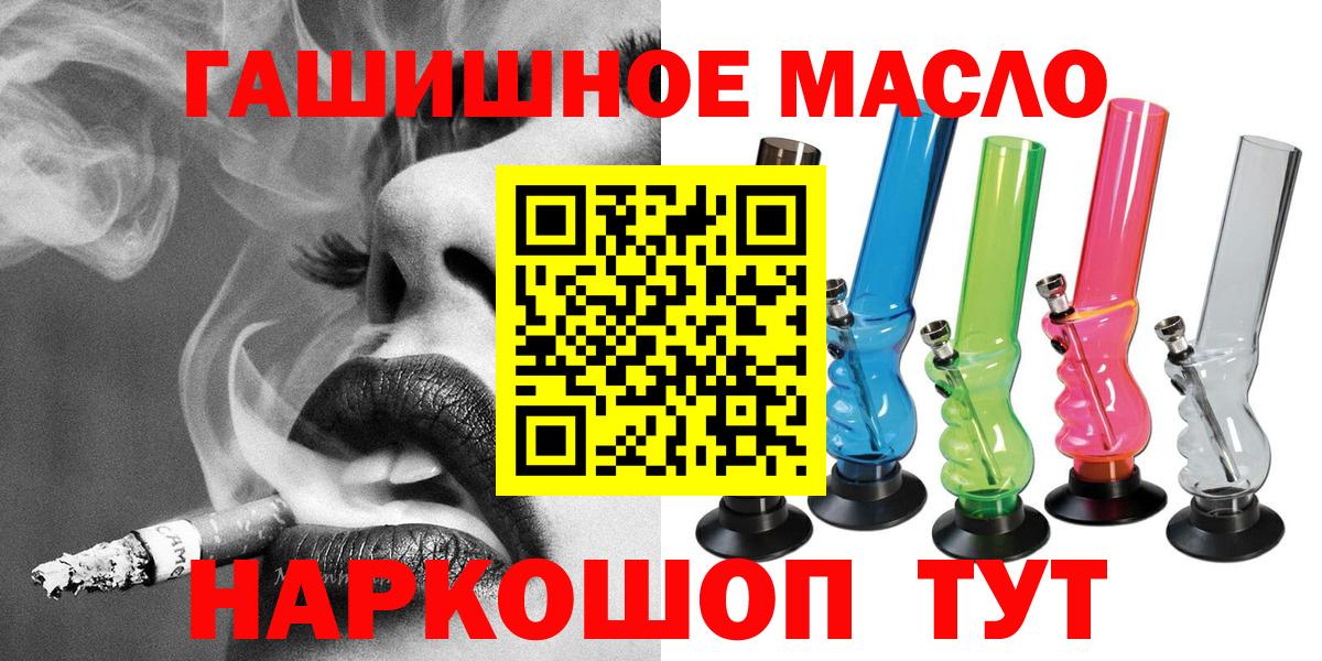 НБОМе  Бошки Шишки  ГАШИШ  Cocaine  Туймазы  Меф кристаллы  Меф МЯУ МЯУ  Вход с VPN 