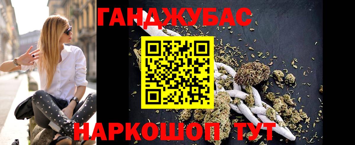 Марихуана Ganja Туймазы